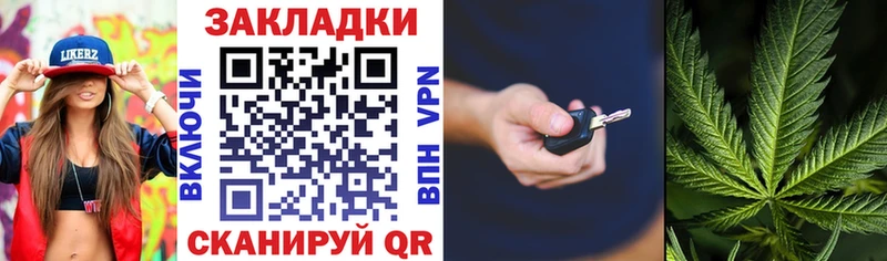 Хочу наркоту Фатеж Конопля КОКАИН Гашиш blacksprut как зайти Меф Амфетамин