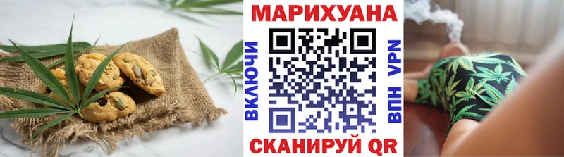 Canna-Cookies марихуана Фатеж