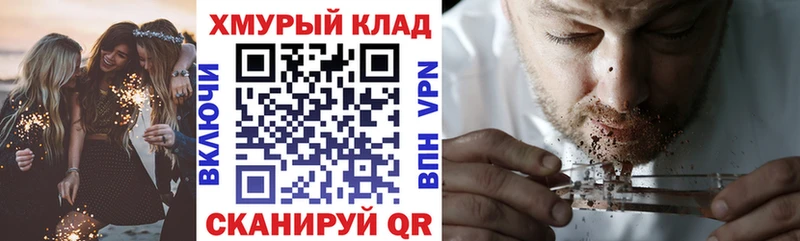 ГЕРОИН Heroin  где купить наркотик  omg tor  Фатеж 