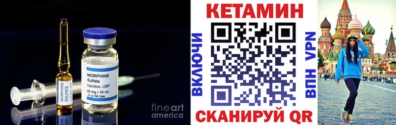 КЕТАМИН ketamine  купить  сайты  Фатеж 
