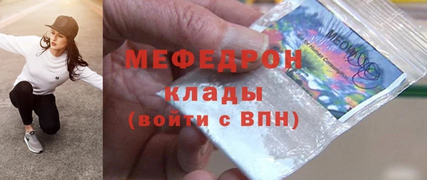 кристаллы Армянск