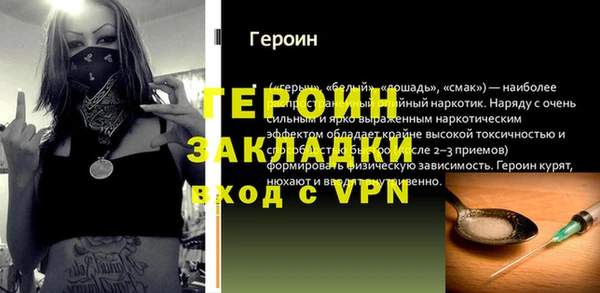 кокаин колумбия Арсеньев
