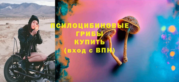 кристаллы Армянск