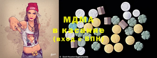 мефедрон мука Балахна
