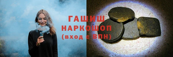 кристаллы Армянск