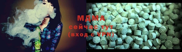 мдма Аркадак