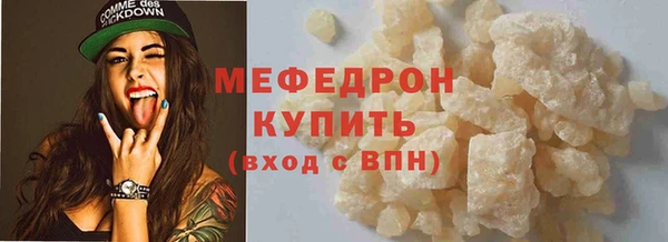 эйфоретик Инсар
