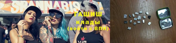 кристаллы Армянск