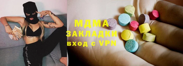 прущие грибы Иннополис