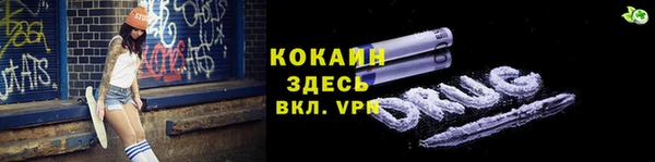 кристаллы Армянск