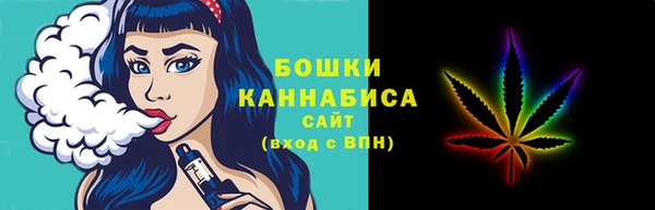 кристаллы Армянск