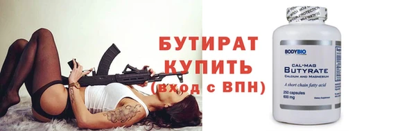 синтетический гашиш Баксан