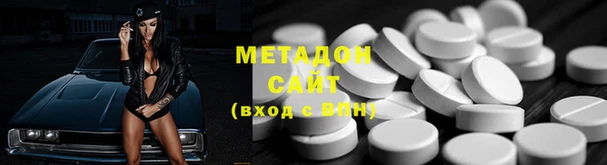 кристаллы Армянск