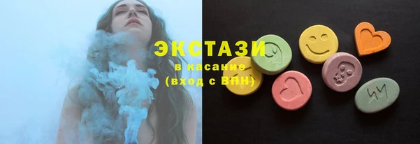 кристаллы Армянск