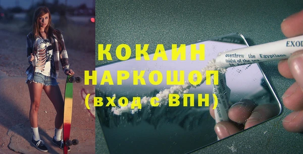 мефедрон мука Балахна