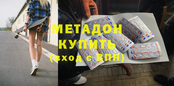 кокаин колумбия Арсеньев