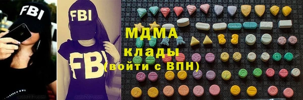 мдма Аркадак