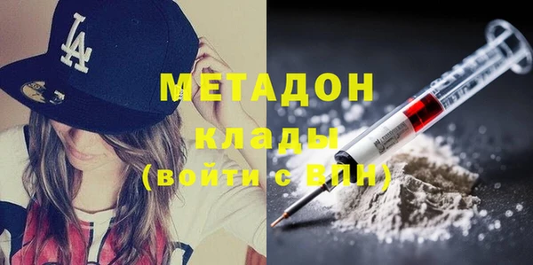 кокаин колумбия Арсеньев