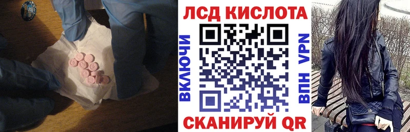 Лсд 25 экстази кислота  Фатеж 