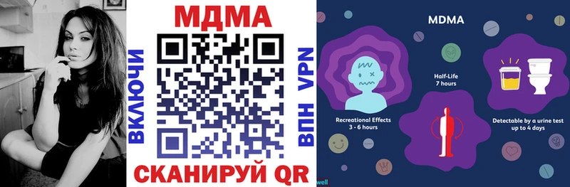 МЕГА онион Фатеж MDMA Molly