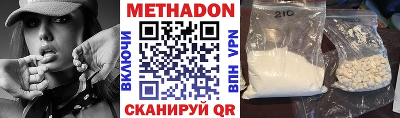 МЕТАДОН мёд  сколько стоит  Фатеж 