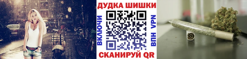 MEGA как зайти Фатеж Конопля конопля